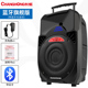 modem router wifi Changhong 12 inch vuông nhảy âm thanh ngoài trời xe đẩy di động sạc máy nghe nhạc cầm tay có micro không dây loa siêu trầm công suất lớn karaoke nhà giọng nói lớn Bluetooth hát loa ngoài trời - Trình phát TV thông minh wifi xuyên tường
