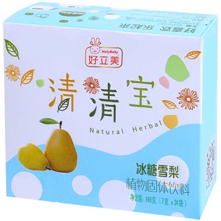 Haolimeiqing Qingbao Fire Treasure Chrysanthemum Crystal Honeysuckle Children's Milk Companion Send Infant Baby Food Noodles