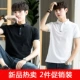 Áo sơ mi nam POLO áo thun ngắn tay nam xu hướng Hàn Quốc 2018 áo sơ mi nam mới giản dị nửa quần áo mùa hè Áo thun nam tay ngắn