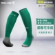 Carl bóng đá làm đẹp vớ nam vớ khăn phía dưới nữ kelme vớ chống trượt ống dài qua đầu gối vớ 901 - Bóng đá