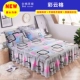 Bông bedspread giường váy custom-made chống bụi đơn đôi 1,5m / 2.0 Mi trượt Simmons bảo vệ tay - Váy Petti ga giường có viền