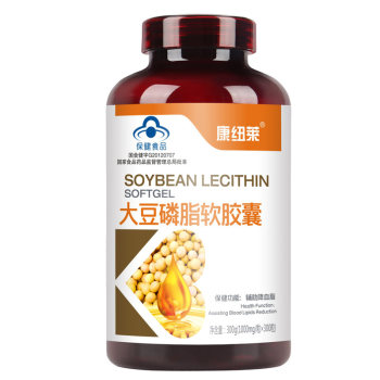 600 ແຄບຊູນຂອງ lecithin ຖົ່ວເຫຼືອງສໍາລັບການດູແລສຸຂະພາບຂອງໄວກາງຄົນແລະຜູ້ສູງອາຍຸສໍາລັບຜູ້ໃຫຍ່