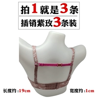 Вставьте 3 куски Zi Mei (стрельба 1 - 3)