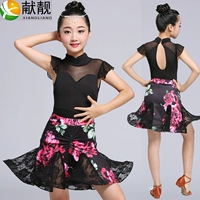 Стоящий воротник+розовая юбка