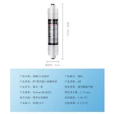 Очистчик воды слабый щелочный фильтр элемент Smalrl T33 Вода