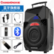 modem router wifi Changhong 12 inch vuông nhảy âm thanh ngoài trời xe đẩy di động sạc máy nghe nhạc cầm tay có micro không dây loa siêu trầm công suất lớn karaoke nhà giọng nói lớn Bluetooth hát loa ngoài trời - Trình phát TV thông minh wifi xuyên tường