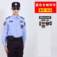 Синий лонгслив, комбинезон, штаны