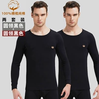 Круг черный+круглая шея черная