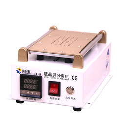 Jinshiwang separator, mobile phone and tablet separator, mobile phone heating screen splitter, LCD screen vacuum separator