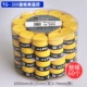 Alpha Alpha TG300 TG350 vợt tennis cầu lông mờ bóng ướt thấm mồ hôi đầy đủ hộp
