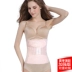 Bông bụng đai vành đai đai corset dây đai giảm béo vành đai mỏng bụng corset dây đeo ràng buộc nữ mỏng đai nịt bụng giảm mỡ Đai giảm béo