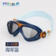 Kính bơi PROSWIM cho trẻ em kính bơi chống nước chống sương mù HD hộp lớn kính bơi cho bé trai bé gái bơi lội