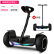 xe trượt cân bằng Xe hai bánh cân bằng cho trẻ em Xe hai bánh dành cho người lớn chạy xe điện thông minh somatosensory với thanh cân bằng xe thăng bằng mua ở đâu