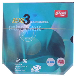 Double happiness neo neo crazy biao three table tennis rackets