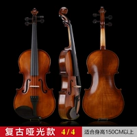 Матовый ростомер, 155 см