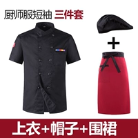 Черная футболка, фартук, шапка, короткий рукав