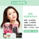 Yunxiao trang điểm mơ màng sinh viên mới bắt đầu tập trang điểm hoàn chỉnh kết hợp trang điểm nude nhẹ trang điểm đích thực son dưỡng 