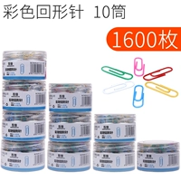 10 цветов цветных пинов из 1600 штук