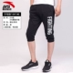 ANTA Anta cắt quần nam mùa hè quần thể thao chân quần đan quần khép kín quần short quần giản dị kích thước lớn - Quần thể thao quần lining