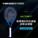 Vợt tennis Hyde ngôi sao chữ ký đơn đôi mới bắt đầu đại học tự chọn khóa học chuyên nghiệp đầy đủ carbon