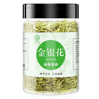 Xuhetang Selected Honeysuckle 40g/bottle Qinghuohuohuo health-preserving scented tea