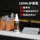 JBP piano cleaner đại lý bảo trì chất lỏng tươi sáng chăm sóc dầu làm sáng bàn phím đàn piano sạch hơn - Phụ kiện chăm sóc mắt