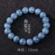 坊 正品 海 蓝宝 Vòng tay nữ nam Màu xanh sẫm biển sapphire vòng tay tưởng tượng kết cấu vòng tròn đơn trang sức pha lê vòng gỗ