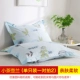 Bộ đệm gối đơn Life Lifei dành cho học sinh gối đơn dành cho người lớn 48 * 74cm bộ gối đơn 2