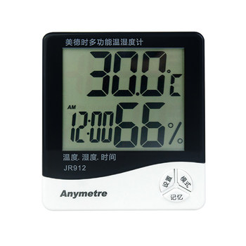 Meideshi jr912 electronic thermometer home indoor