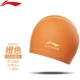 Mũ bơi chính hãng Li Ning nam và nữ silicone chuyên nghiệp pu phủ kín không thấm nước không có đầu người mới trẻ em suối nước nóng