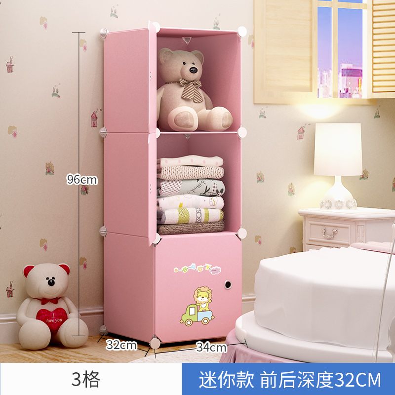 Buy Tianji Ge Small Household Clothes Wardrobe Plastic Storage Box