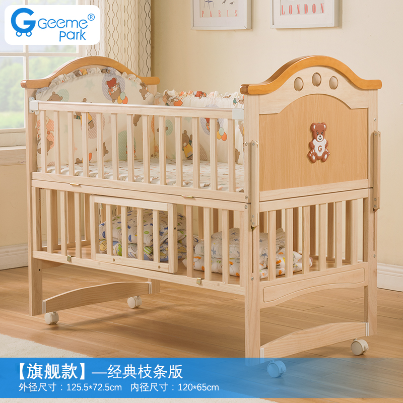 big baby bed