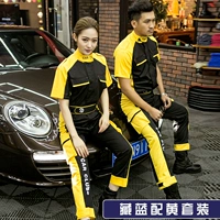 Черно-желтый комплект