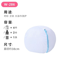W-286 Сетка рубашки