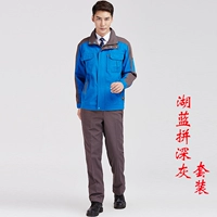 Озеро голубо