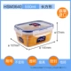 Khóa và khóa nhập khẩu Cửa hàng Flagship Hộp nhựa lưu trữ Lò vi sóng Hộp cơm trưa Hộp Bento Tủ lạnh Hộp kín Hộp lưu trữ - Hộp cơm điện sưởi ấm