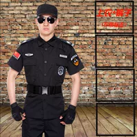 Short -Sleeved Set (за исключением логотипа)