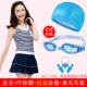 Áo tắm nữ bảo thủ chia áo tắm che bụng váy sinh viên phong cách boxer ngực nhỏ cô gái ba mảnh thể thao spa - Bộ đồ bơi hai mảnh