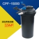 CPF15000 (подходит для 15 квадратов без питания)