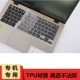 ASUS 14-inch bàn phím màng s4000va8250 Ling Yao S4200U đặt R421 đầy đủ bảo hiểm S4000VN nữ S4100V máy tính xách tay máy tính xách tay bảo vệ bìa vivobooks14 bụi - Phụ kiện máy tính xách tay