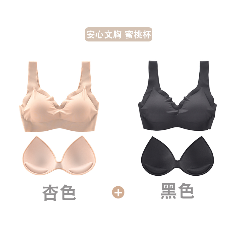 Japans đánh dấu đồ lót womens zero-tie áo ngực thu thập withno ngủ thể thao vòng thép lau áo ngực áo ngực cô gái vẻ đẹp trở lại.