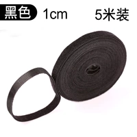 1 см в ширину 5 метров в длину