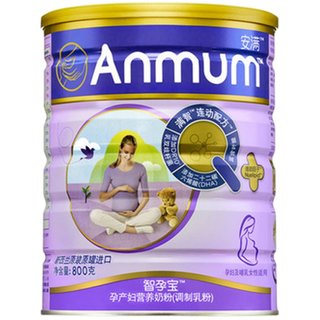 Anman maternal milk powder for early, middle and late pregnancy genuine products