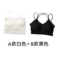 Vẻ đẹp trở lại đồ lót nữ chéo sau vest gợi cảm tập hợp quấn ngực nụ ruy băng ngực pad dây đeo dưới nữ
