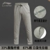 Giải phóng mặt bằng đặc biệt Li Ning quần bó sát nam 2018 xuân hè mới quần phẳng miệng thẳng quần thể thao nam - Quần thể thao Quần thể thao