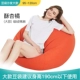 Vatican Patterson beanbag đơn EPP sáng tạo beanbag rửa được căn hộ nhỏ ngủ ban ghế tatami - Ghế sô pha