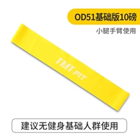 Основные 10 фунтов