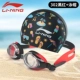 Kính bảo hộ trẻ em Li Ning nam và nữ kính bơi HD chống nước và chống sương mù mũ bơi phù hợp với thiết bị kính bơi
