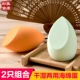 Bột Meikang 黛 cushion xốp BB kem Palăng làm đẹp trang điểm trứng ướt và khô trang điểm bông dụng cụ trang điểm không ăn bột - Các công cụ làm đẹp khác mút tán phấn