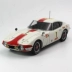 Mô hình xe hợp kim al 1/18 Toyota 2000 GT 1967 # 2 bộ xếp hình cho bé Chế độ tĩnh